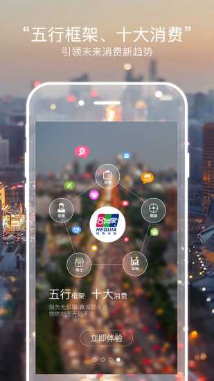 物物地圖軟件 v3.4.2.0安卓最新版 0