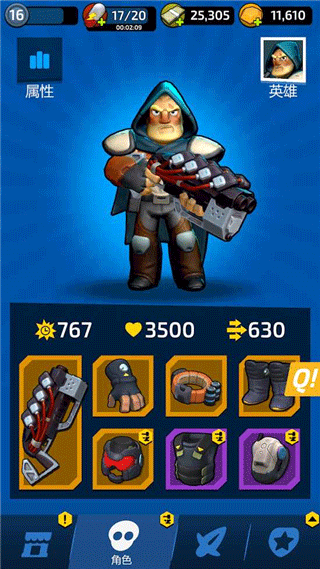 不可能的空間 v2.2.4 1