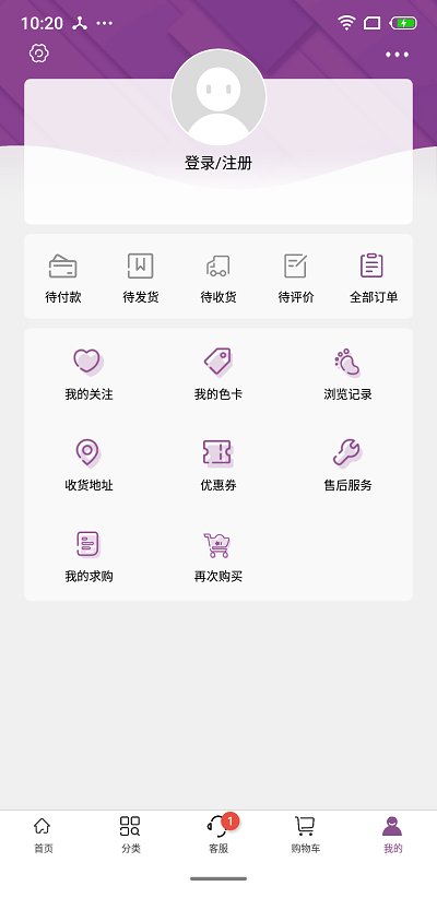 3號館軟件 v2.02.18安卓版 1