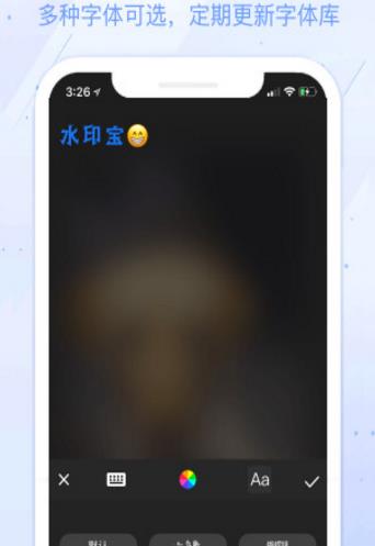 水印寶app v7.2.0 安卓免費最新版 0