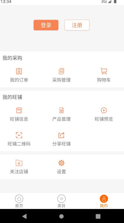 找樣網官方版app v3.7.0安卓版 0