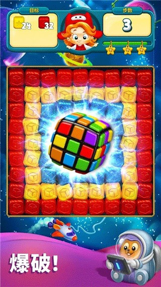 玩具爆破無限道具版 v22738 2