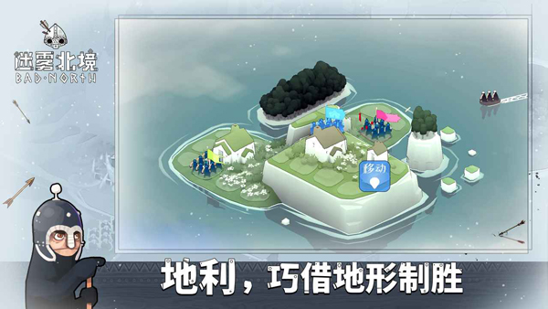 迷霧北境 v2.00.21 2