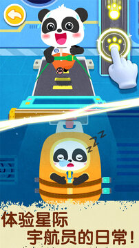 奇妙星際宇航員月球 v9.89.99.01 2