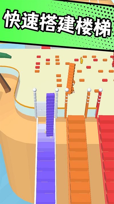 搬磚爭霸賽免費版 v1.0.1 1