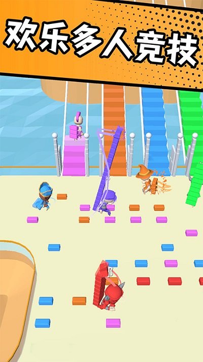 搬磚爭霸賽免費版 v1.0.1 2