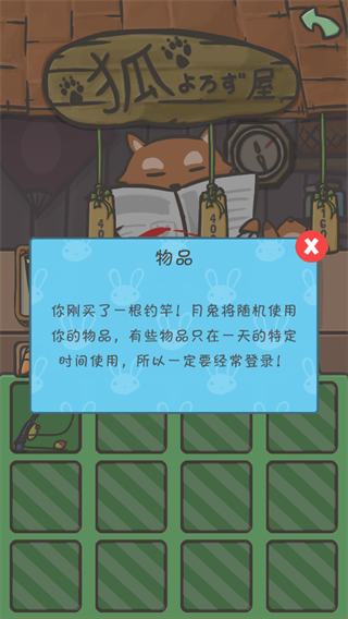 月免冒險內置MOD菜單 v1.23.38 2