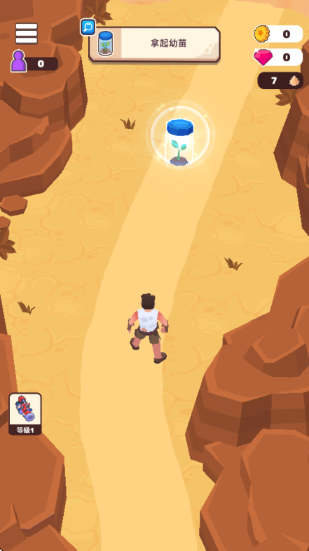 荒原生活內置mod菜單 v2.7.1 0