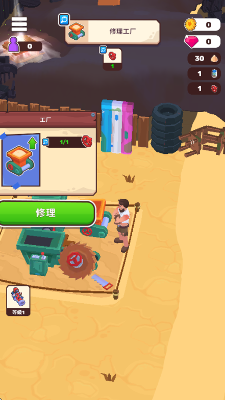 荒原生活內置mod菜單 v2.7.1 2