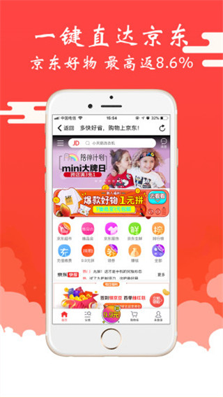 美嘛軟件 v2.2.22安卓版 0