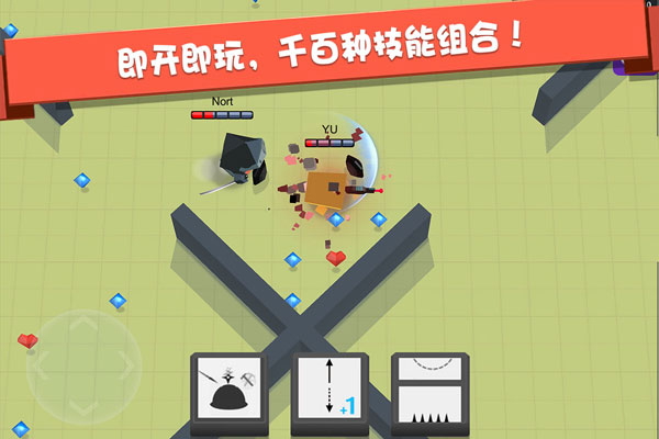 弓箭手大作戰正版 v2.80.10 2
