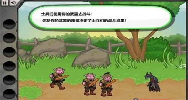 杰克驢的鐵匠鋪無敵版 v1.0.0 3