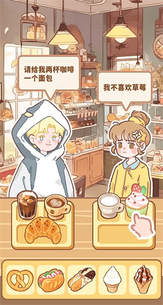 了不起小鎮折相思 v2.6 2