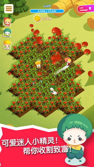 刷刷農場最新版 v1.0.8.2 安卓最新版 1