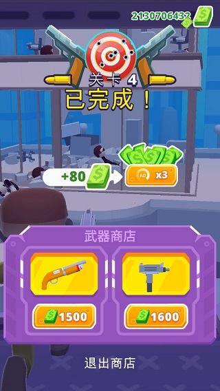 地獄直升機游戲 v1.8.57 1