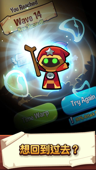 寶箱是我的 v1.102.4 2