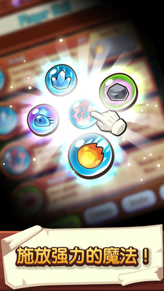 寶箱是我的 v1.102.4 1