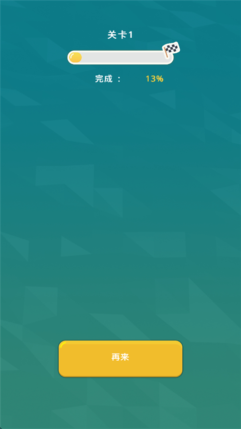 果凍沖沖沖中文版 v1.4 0