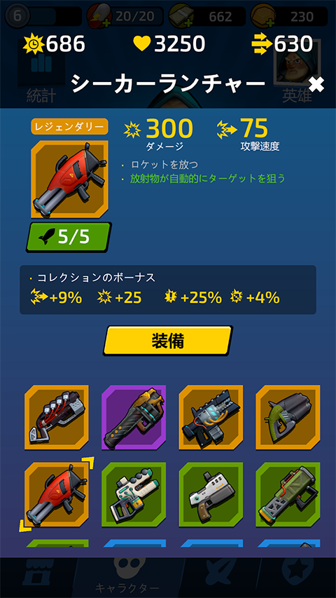 不可能的空間內置菜單版 v2.1.1 2