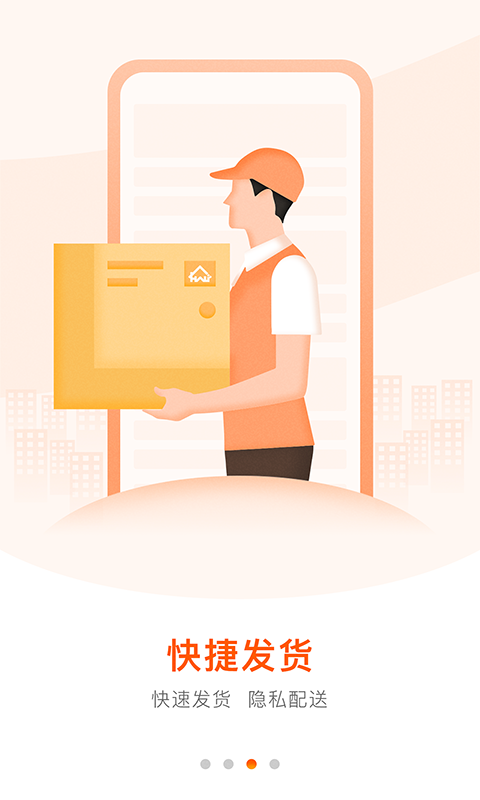 好萬家大藥房app v4.6.6安卓版 0