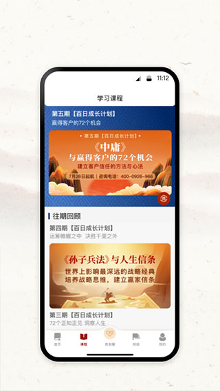 四部曲手機版 v2.10.17安卓版 0