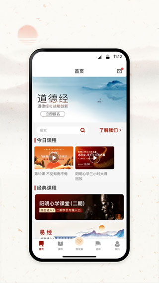 四部曲手機版 v2.10.17安卓版 3