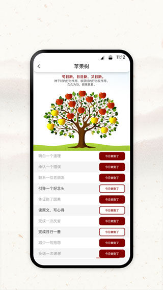 四部曲手機版 v2.10.17安卓版 1
