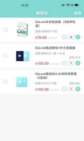 米友圈官方版 v3.8.0 安卓版 0