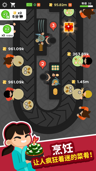 放置壽司店中文版 v2.8.12 安卓版 2