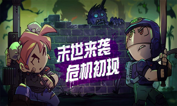 幸存者小鎮內置作弊菜單 v3.2.2 1