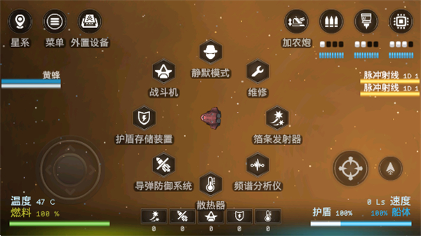 銀河基因組無限貨幣 v11.6.5 2