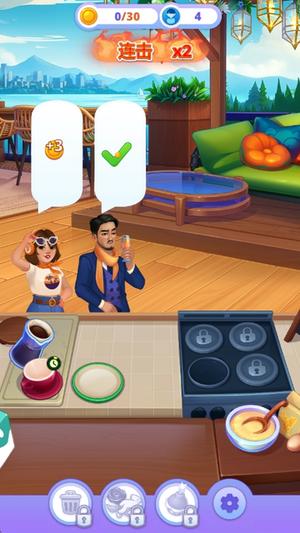 皇家烹飪無限金幣鉆石 v1.20.1.8 0