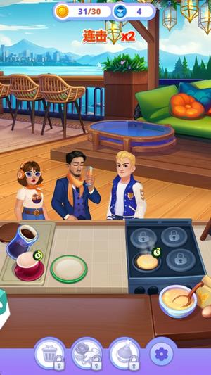 皇家烹飪無限金幣鉆石 v1.20.1.8 1