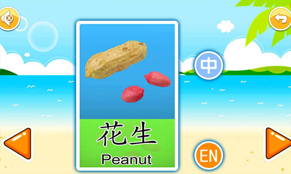 寶寶早教有聲卡片最新版 v5.8eg安卓版 0