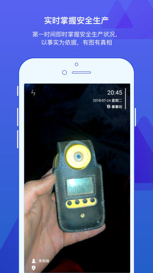 事事明軟件 v7.2.8 安卓版 1