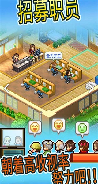 開羅游戲動畫制作物語 v3.00 0