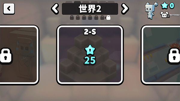 蘇西方塊中文版 v1.0.13 1