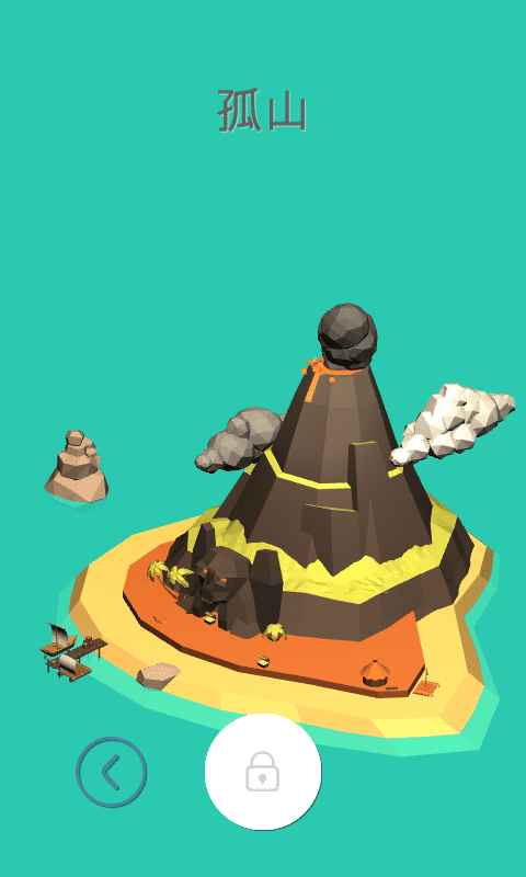 孤山遠征 v1.5 2