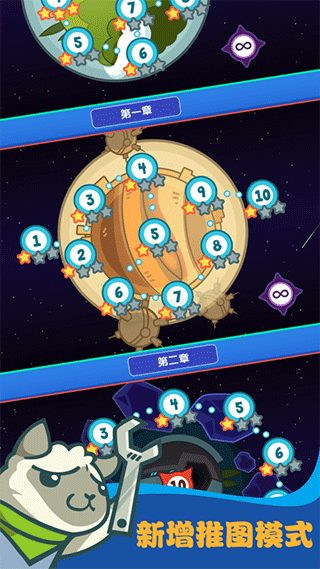 決戰喵星正版 v1.2.18 2