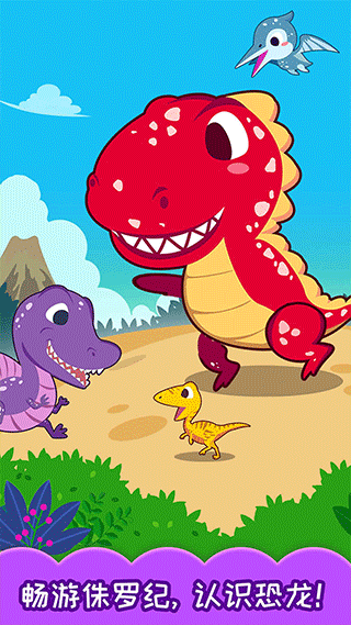 十萬個為什么兒童故事 v5.1uwx安卓版 0