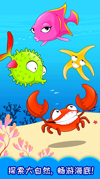 十萬個為什么語音app v5.1uwx安卓版 3