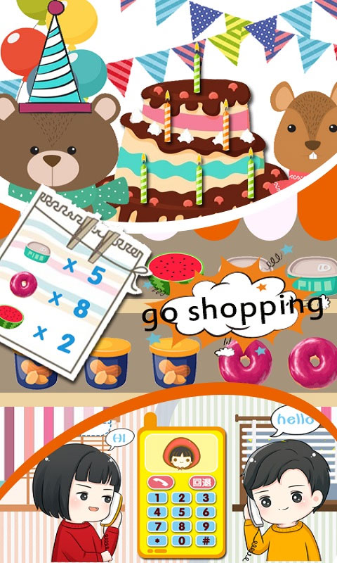 數學啟蒙最新版軟件 v8.1安卓版 3