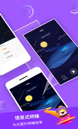 寓言故事軟件 v2.2.6安卓版 3