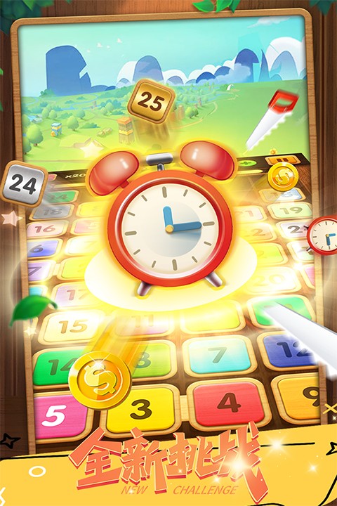 合成方塊 v1.0.0 1