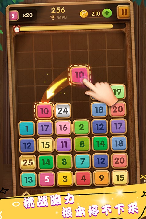 合成方塊 v1.0.0 2