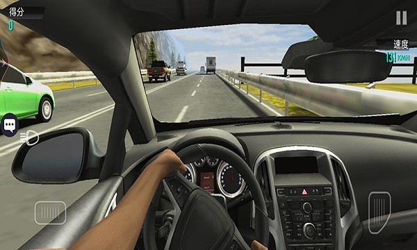 沖鋒賽車 v5.0.1 1