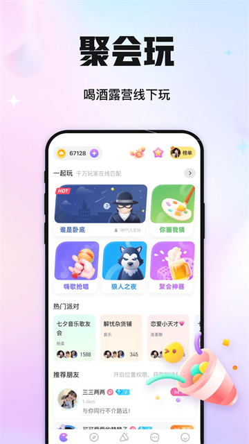 語探app v5.17.93 安卓版 0