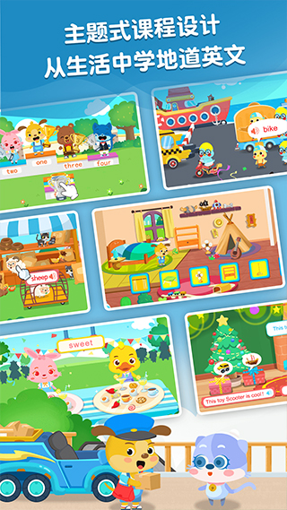 麥田英語免費版 v3.7.1.250822安卓版 2