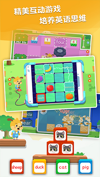 麥田英語免費版 v3.7.1.250822安卓版 3