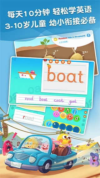 麥田英語免費版 v3.7.1.250822安卓版 1